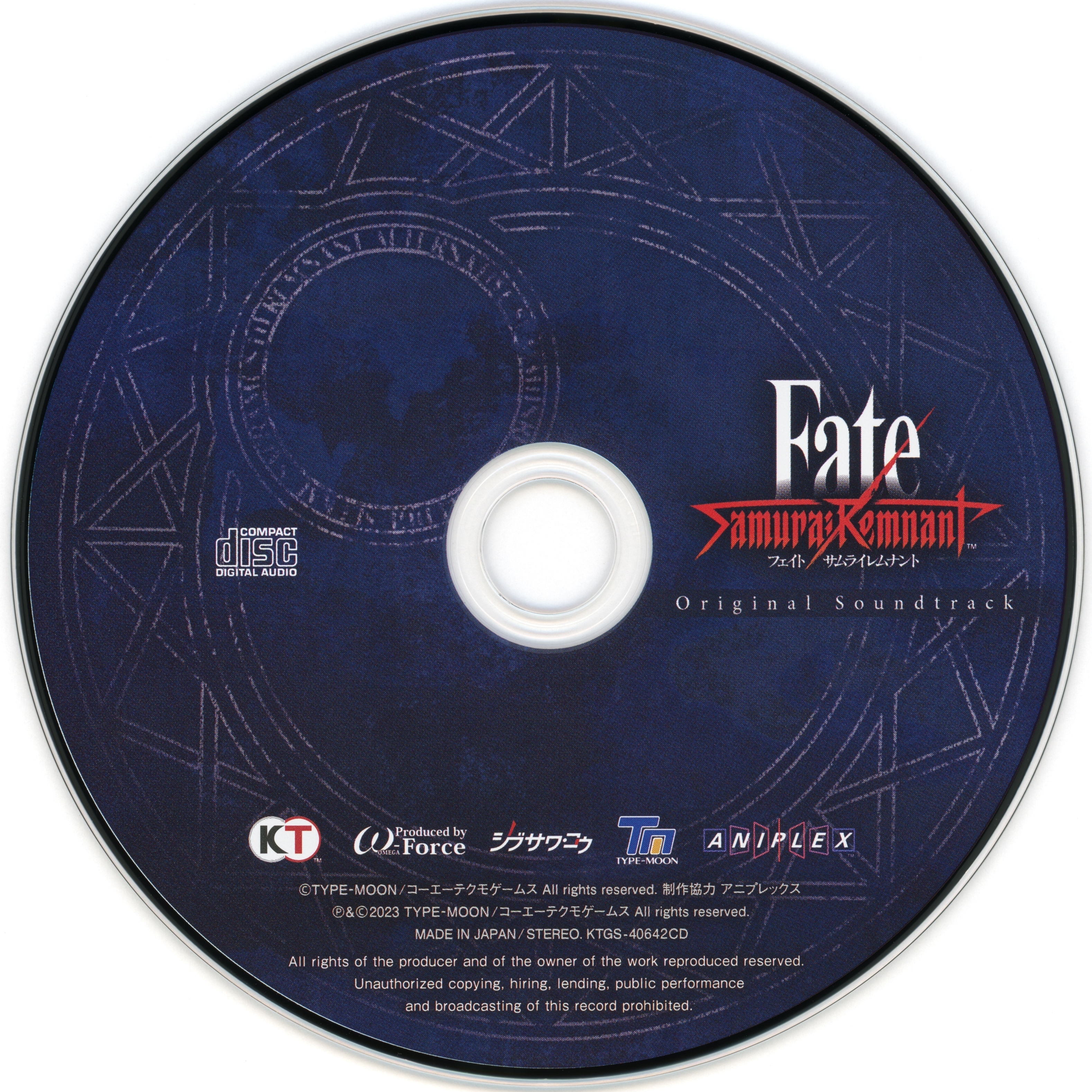Fate/Samurai Remnant Original Soundtrack (2023) MP3